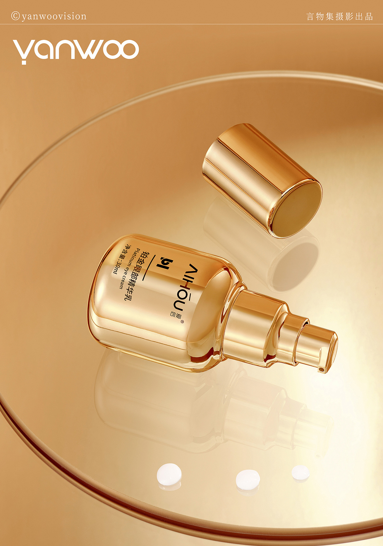 言物集 | 小金瓶奢华感美妆护肤品简约场景图拍摄杭州（图ZMzQ5MzU2MTAw） - 产品摄影 - 站酷设计师YANWOO言物集摄影原创素材 - 站酷ZCOOL