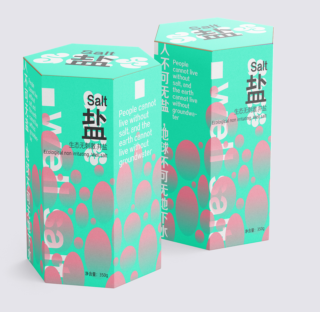 绿色生态食用盐包装设计（图ZMzU4OTM1OTky） - 包装 - 站酷设计师Z487590429原创素材 - 站酷ZCOOL