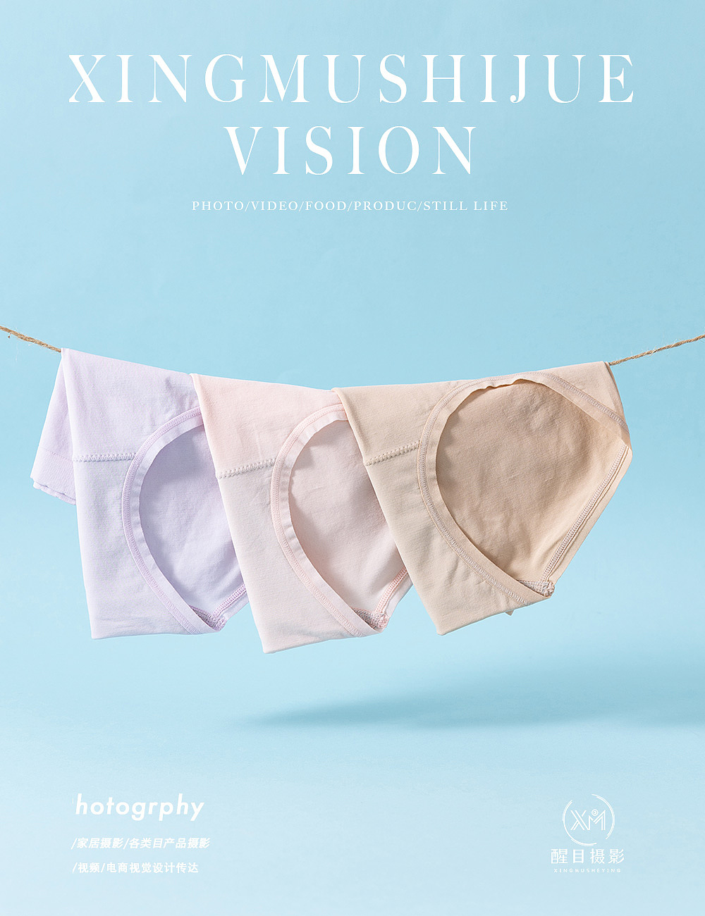 少女内裤/简约风/清新风