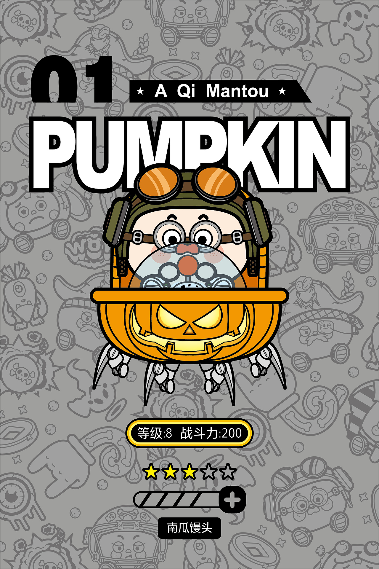 馒头IP（图ZMzAzOTc4NjMy） - IP形象 - 站酷设计师汤圆与鲸鱼原创素材 - 站酷ZCOOL