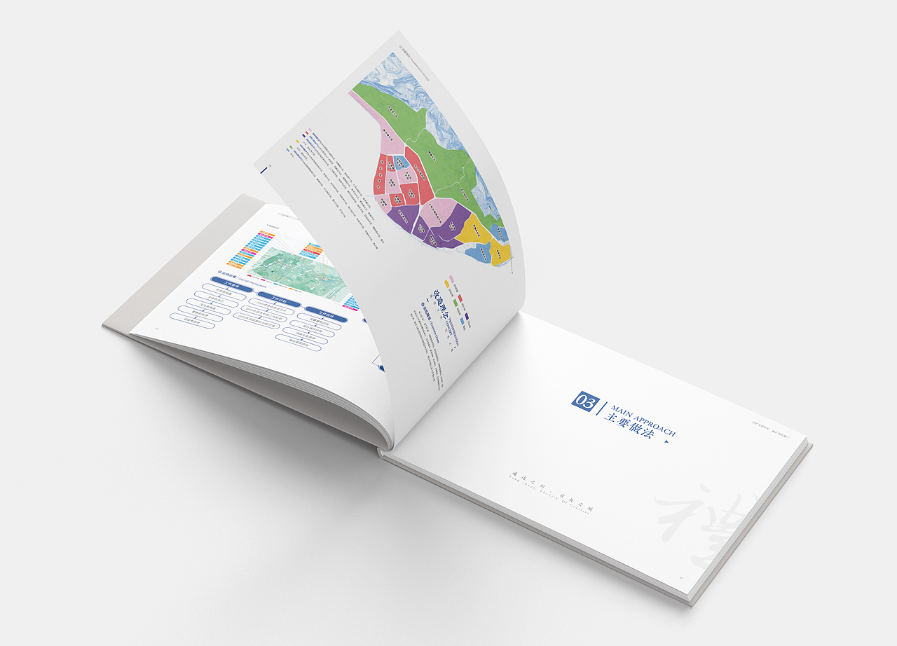 「畫冊設計」巷田 . Design × NO.1（圖ZMzI1Nzk2MzIw） - 書籍/畫冊 - 站酷設計師巷田原創(chuàng)素材 - 站酷ZCOOL