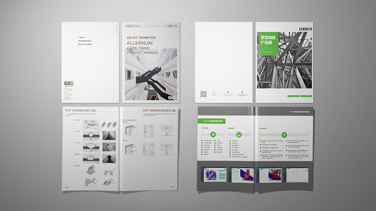 Layout Design-书刊册报排版设计合集（图ZMzAyNjEzNTg4） - 书籍/画册 - 站酷设计师Tabitha正原创素材 - 站酷ZCOOL