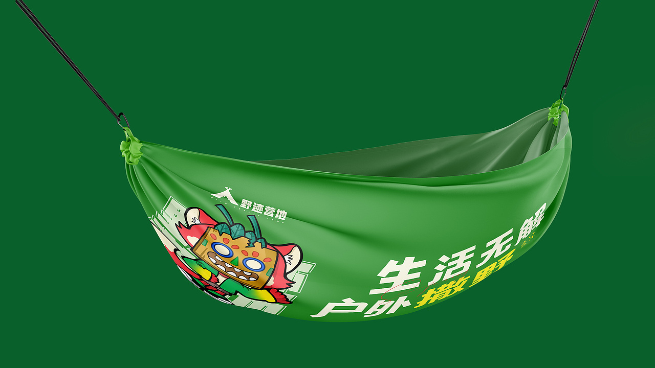 野迹营地-品牌视觉形象设计/露营品牌/露营IP