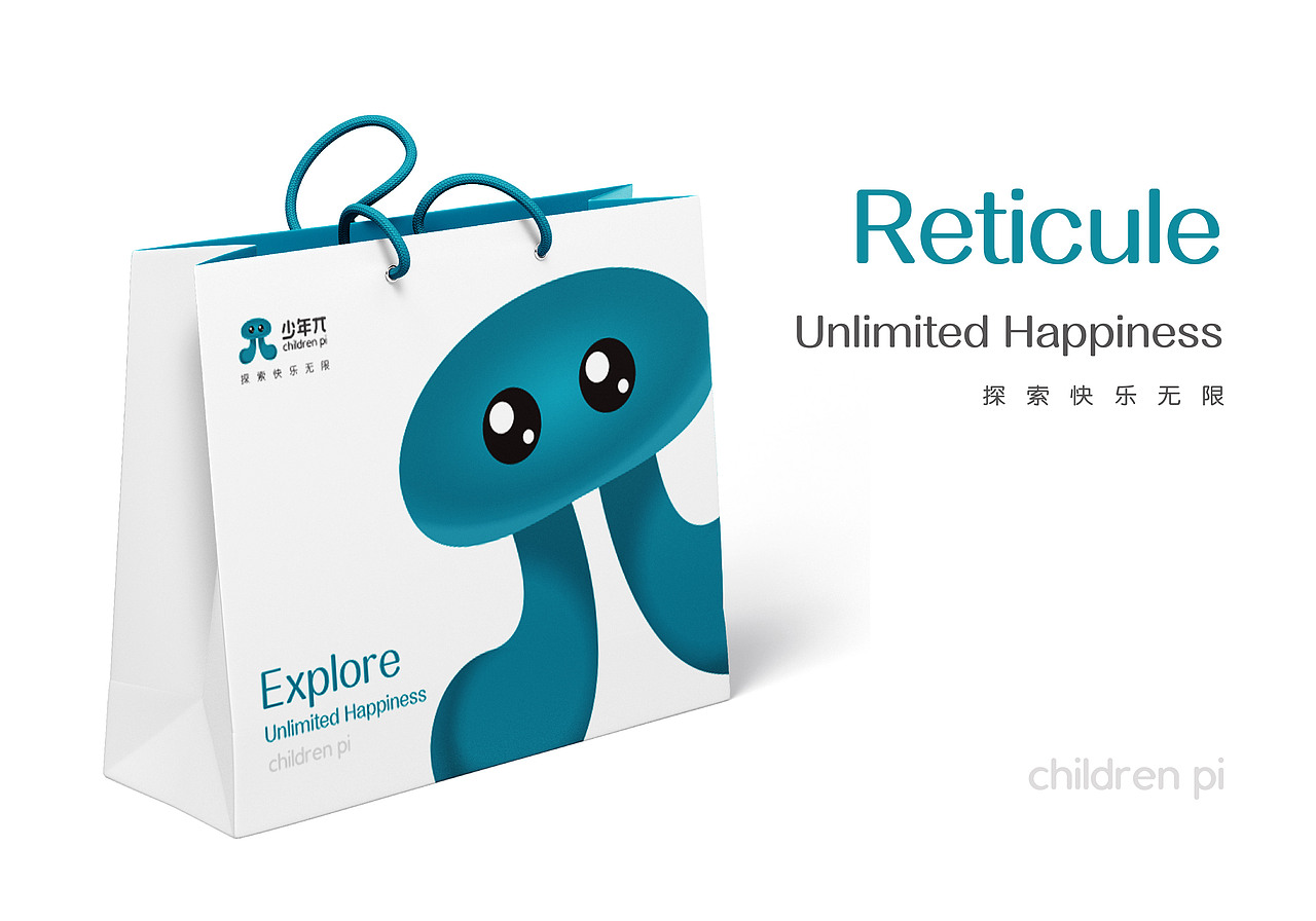 少年π | VI品牌设计