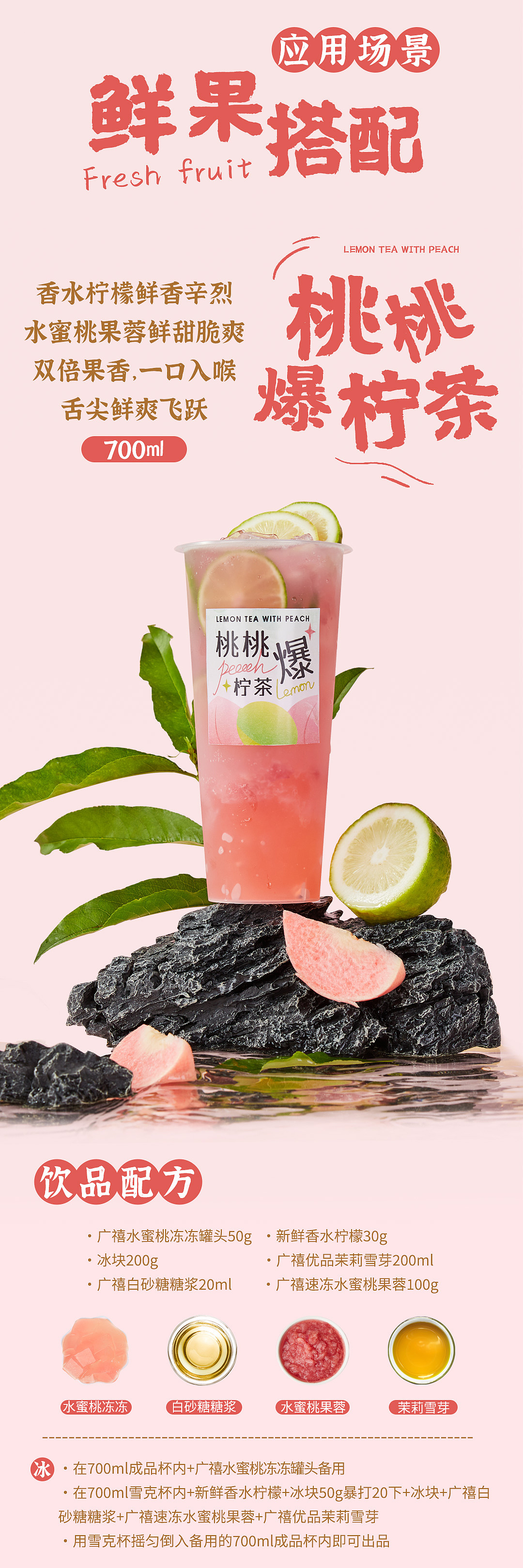 桃子饮品推文（图ZMzE1NzcxMjYw） - 其他平面 - 站酷设计师穆俍原创素材 - 站酷ZCOOL