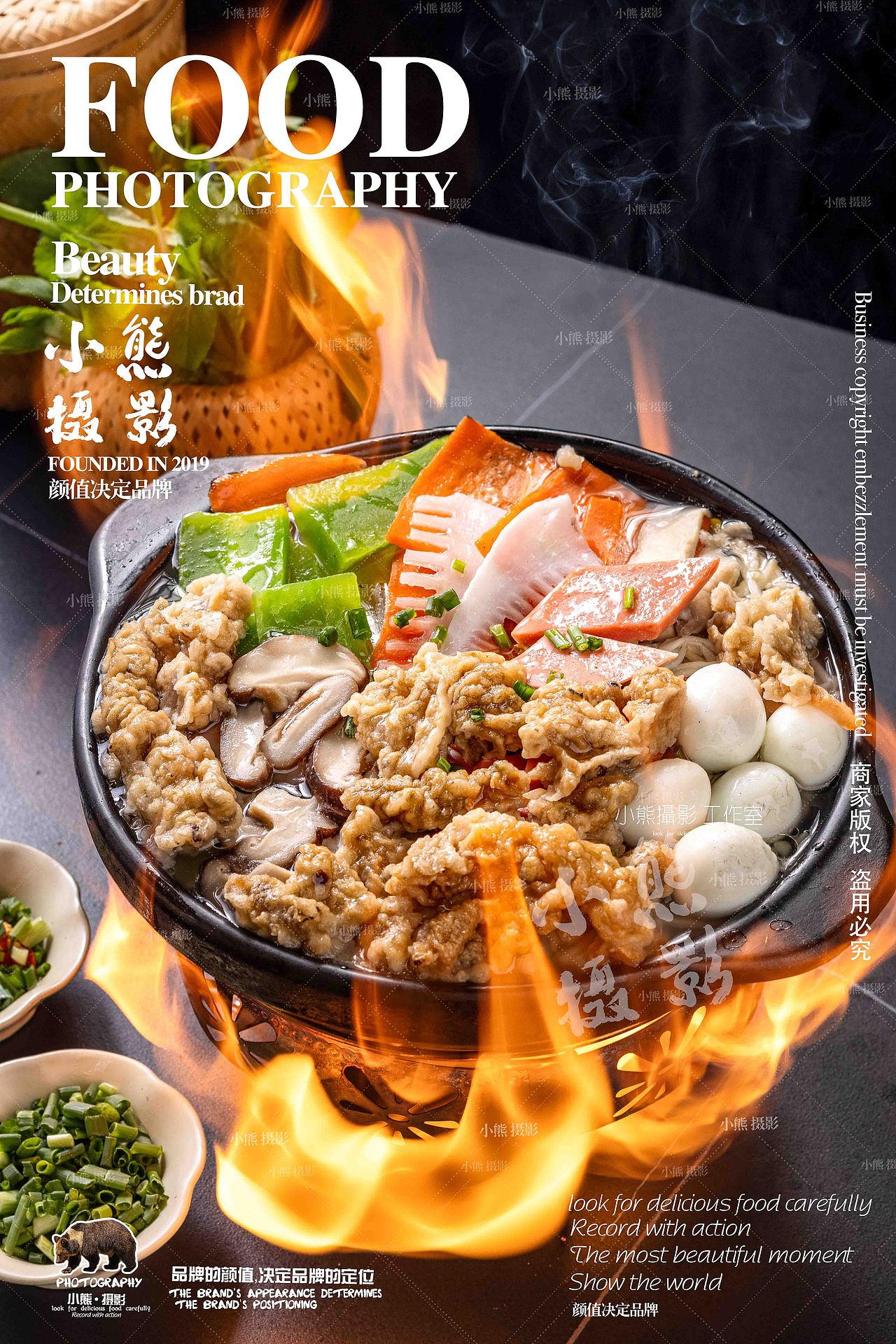 2024最火砂锅菜拍摄（图ZMzYxODQzNzY4） - 美食摄影 - 站酷设计师大胡子老爷原创素材 - 站酷ZCOOL