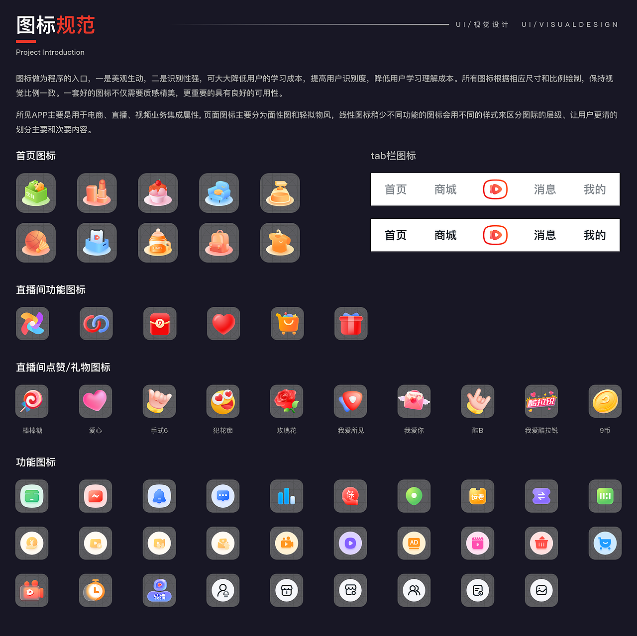 2024作品集（图ZMzY3ODAxNTQw） - APP界面 - 站酷设计师UI酷原创素材 - 站酷ZCOOL