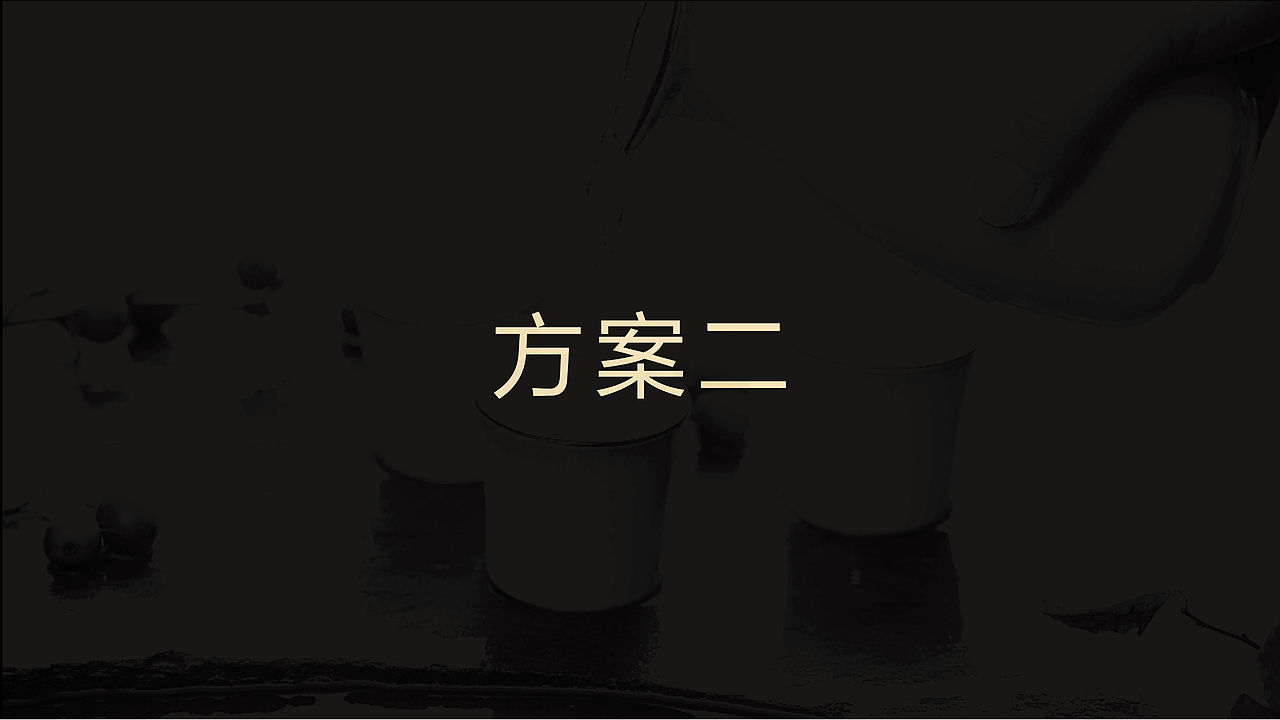 酒（图ZMzE4MjE0OTQ0） - 包装 - 站酷设计师GENTLEE原创素材 - 站酷ZCOOL