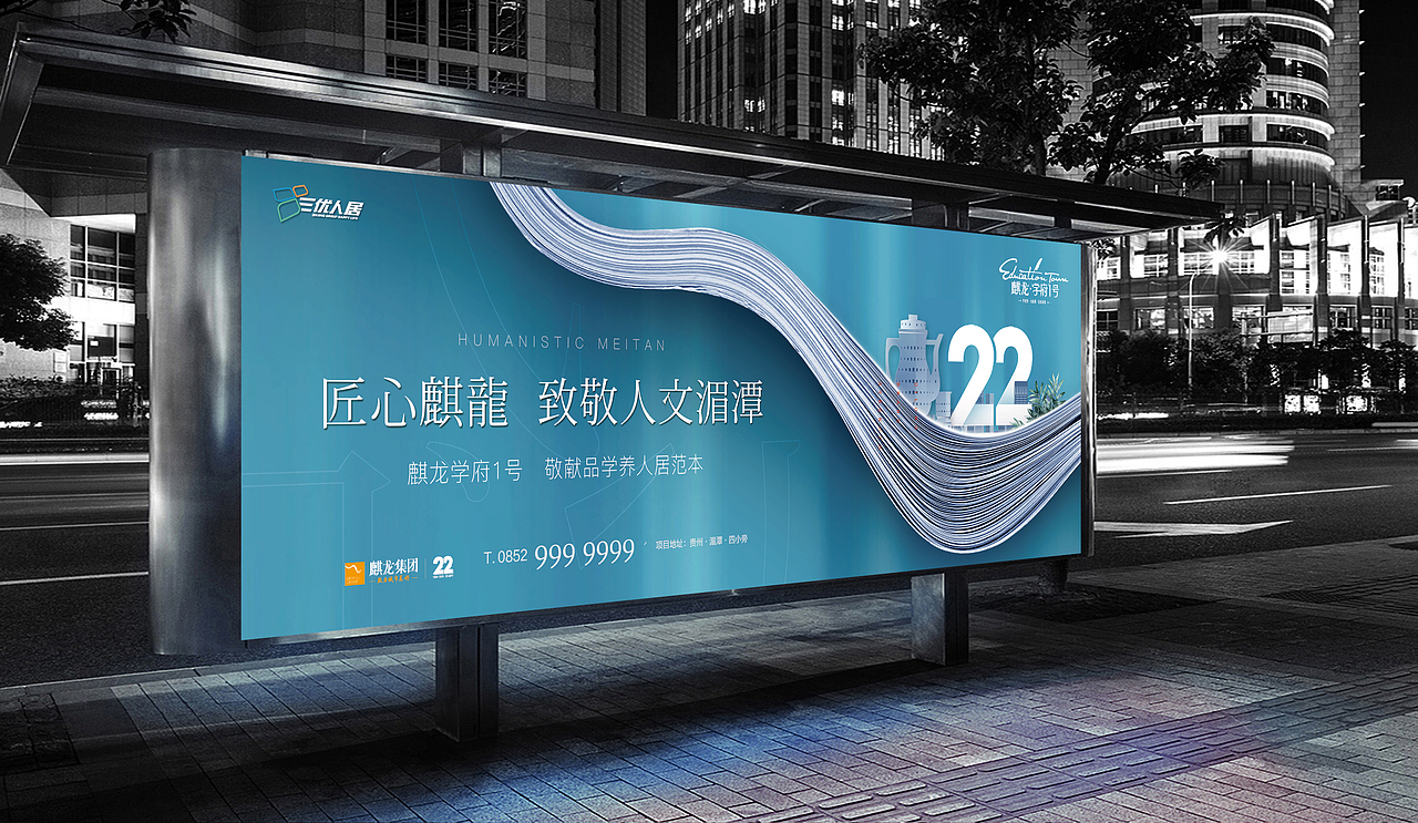 学府一号 地产提报 整理上传（图ZMzE2MzY4NTg0） - 品牌 - 站酷设计师wanjart原创素材 - 站酷ZCOOL