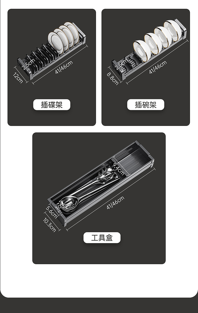铝合金碗碟架 拉篮搭档（图ZMzUzMTUyMTcy） - 生活用品 - 站酷设计师永不断线的风筝原创素材 - 站酷ZCOOL