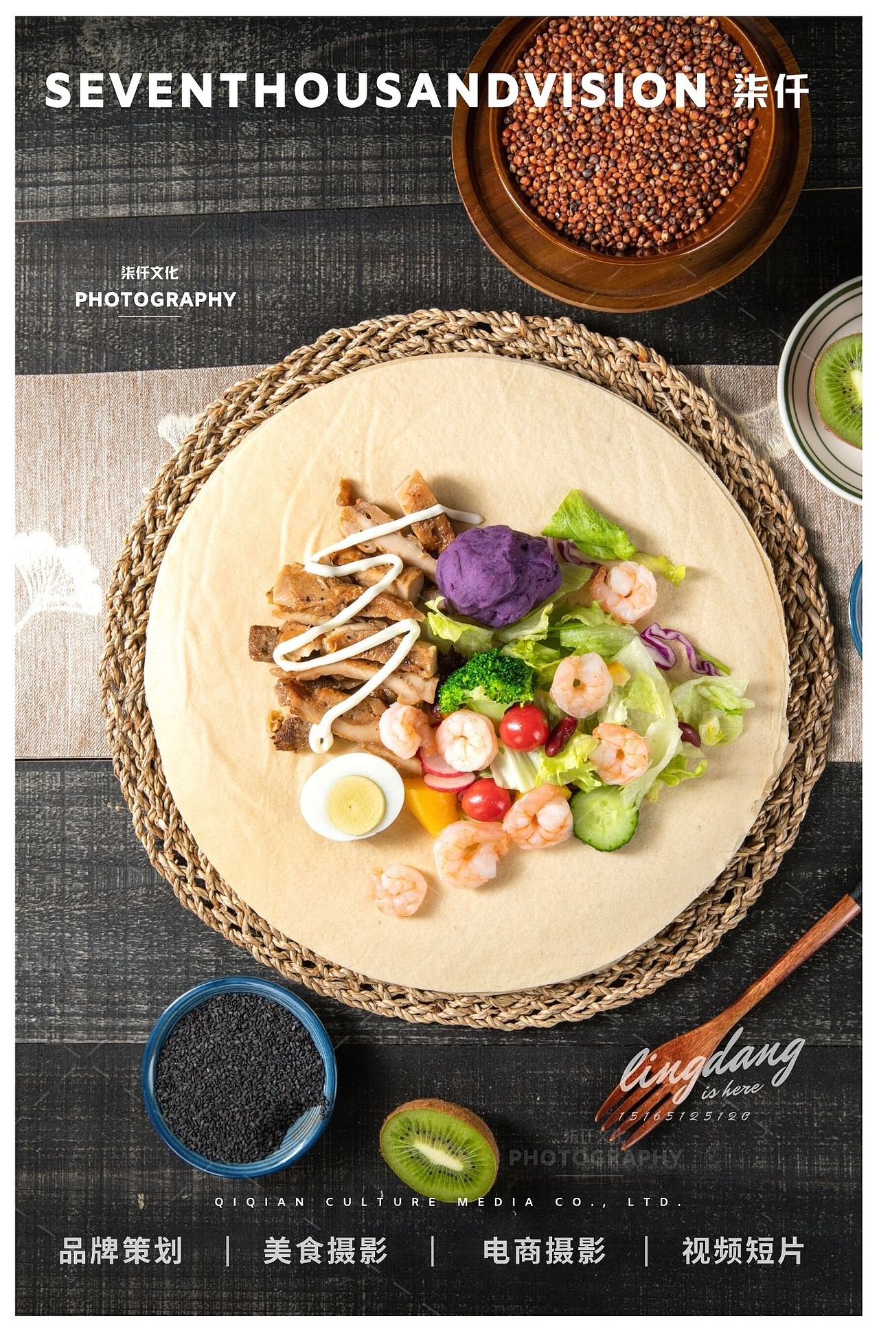 济南美食摄影泰安煎饼|玉女湖美食摄影×柒仟