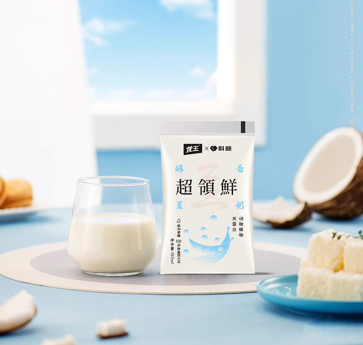 龙王&科迪 超领鲜 小白袋 豆奶/牛奶 包装设计