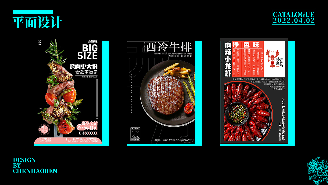 枍十五×2022_视觉设计作品集（图ZMzAxNjA0Mzg4） - 电商 - 站酷设计师枍十五原创素材 - 站酷ZCOOL