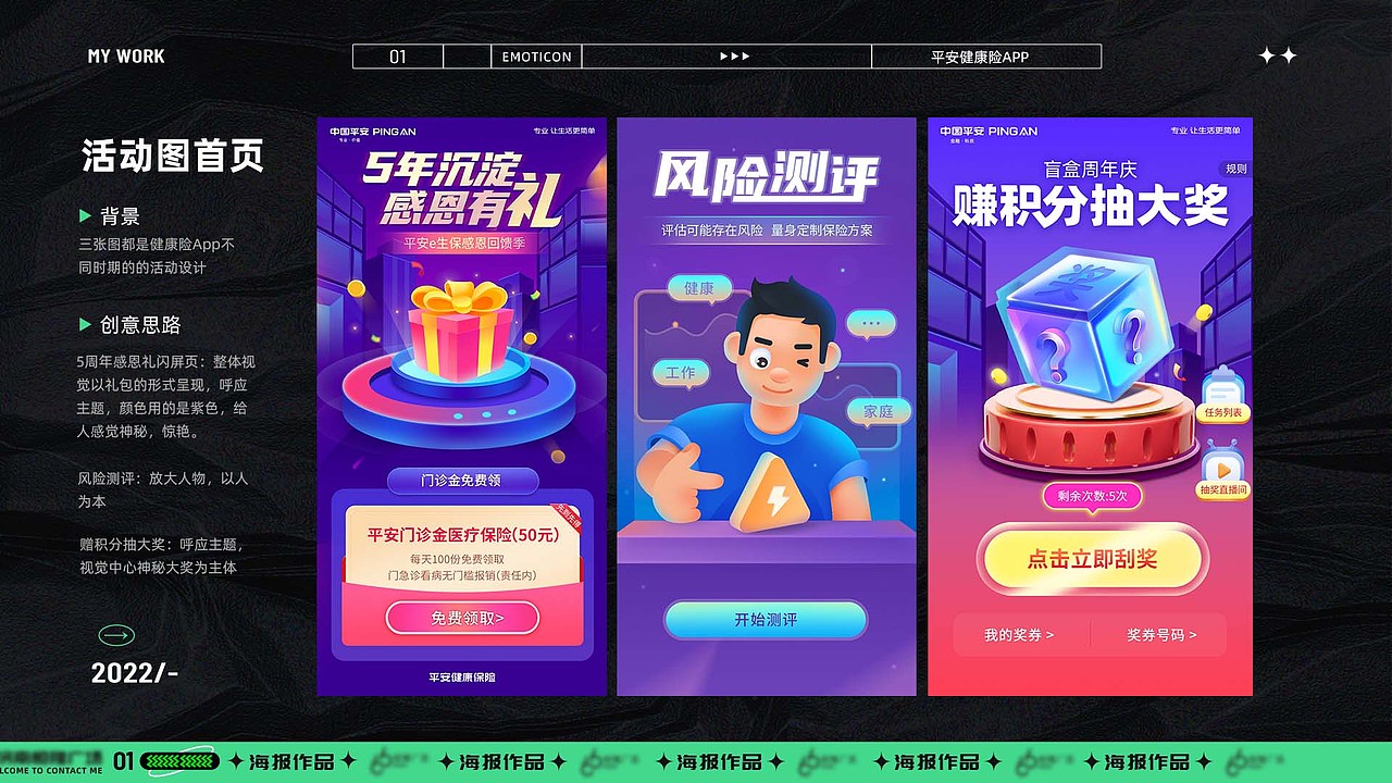 作品（图ZMzM3NDEwNzQ4） - 商业插画 - 站酷设计师我是cyan原创素材 - 站酷ZCOOL