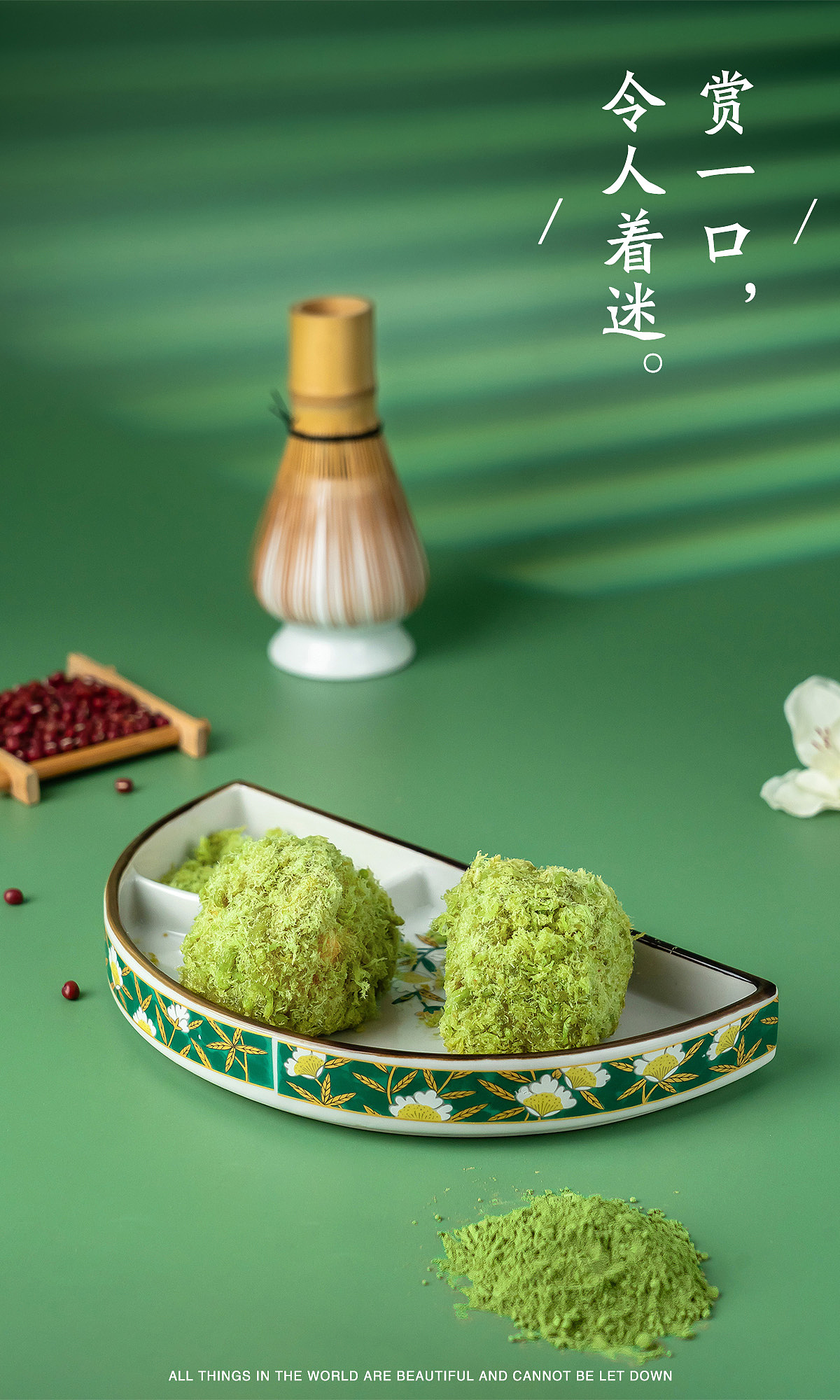 陶瓷美食摄影（图ZMzU0ODc0ODU2） - 产品摄影 - 站酷设计师acj槑原创素材 - 站酷ZCOOL