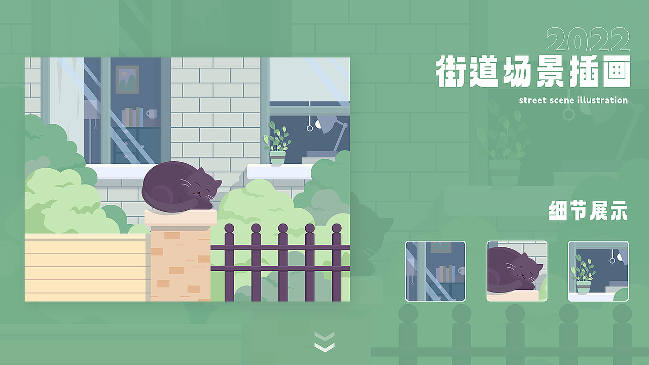 2022临摹插画练习总结（图ZMzE0ODQ5NTA0） - 商业插画 - 站酷设计师JaChinLin原创素材 - 站酷ZCOOL