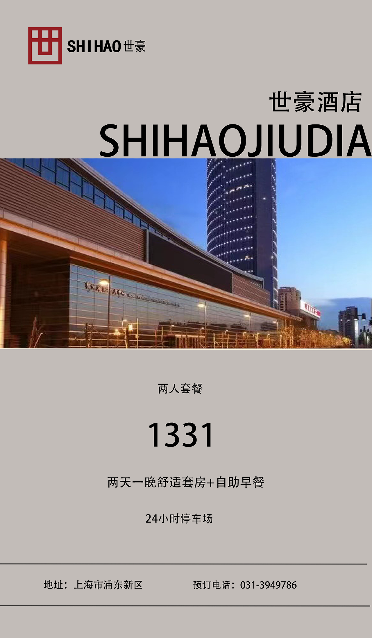 logo设计（图ZMzUwMDQ2ODA0） - Logo - 站酷设计师Camellia_9786原创素材 - 站酷ZCOOL