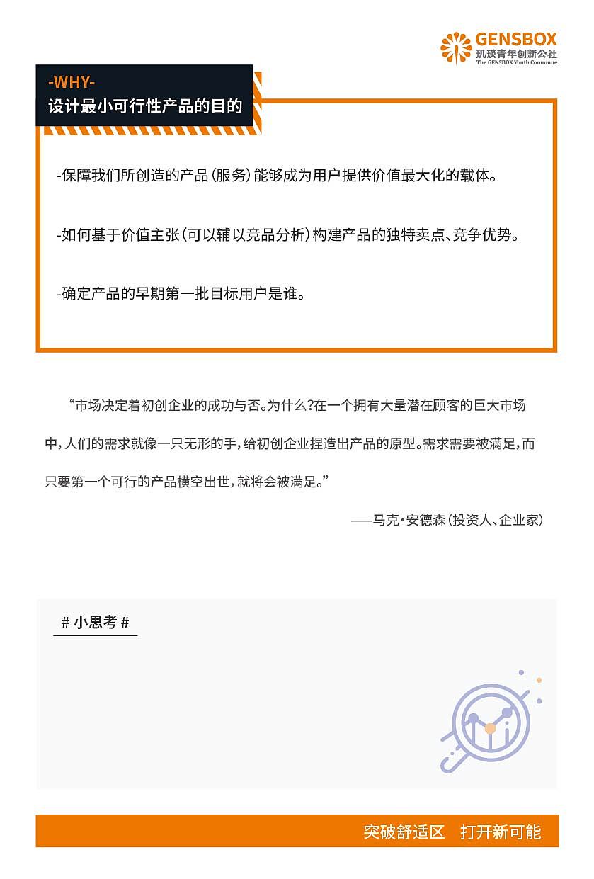 创业手账策划撰写设计（图ZMzA2NjA1MzUy） - 书籍/画册 - 站酷设计师kkkkkkk10原创素材 - 站酷ZCOOL