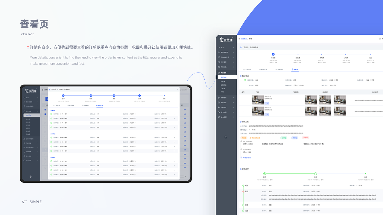 [ 2021-2022 ] UI作品集/B端（图ZMzMxMjgxMDEy） - 交互/UE - 站酷设计师再努力点原创素材 - 站酷ZCOOL