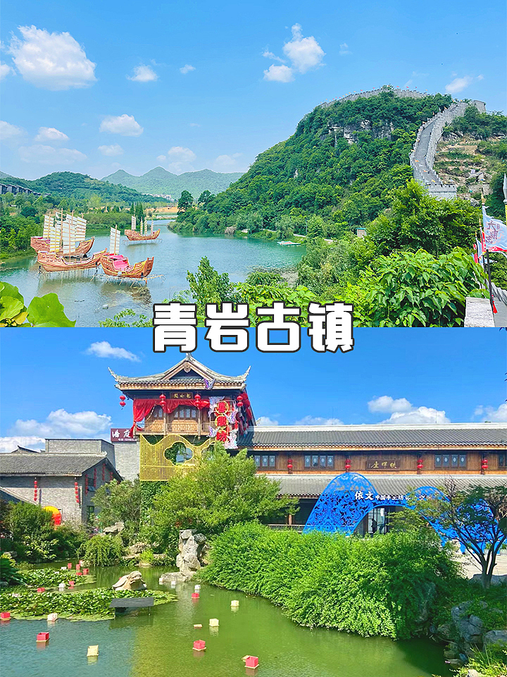 贵州旅游攻略（图ZMzQ3Mjk3ODIw） - 宣传物料 - 站酷设计师魔鬼的大哥原创素材 - 站酷ZCOOL