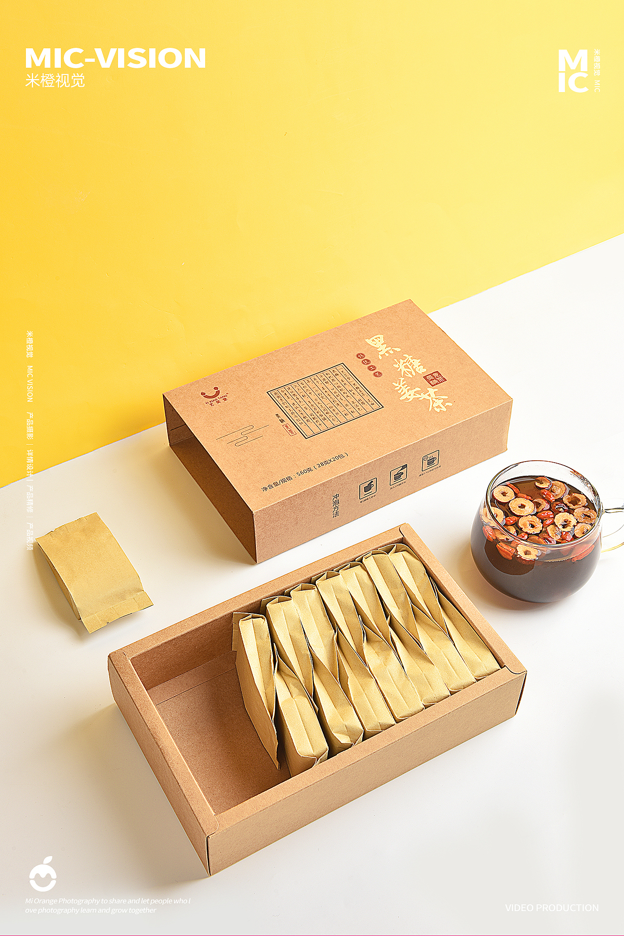 产品摄影|红糖姜茶 ✖ 米橙视觉