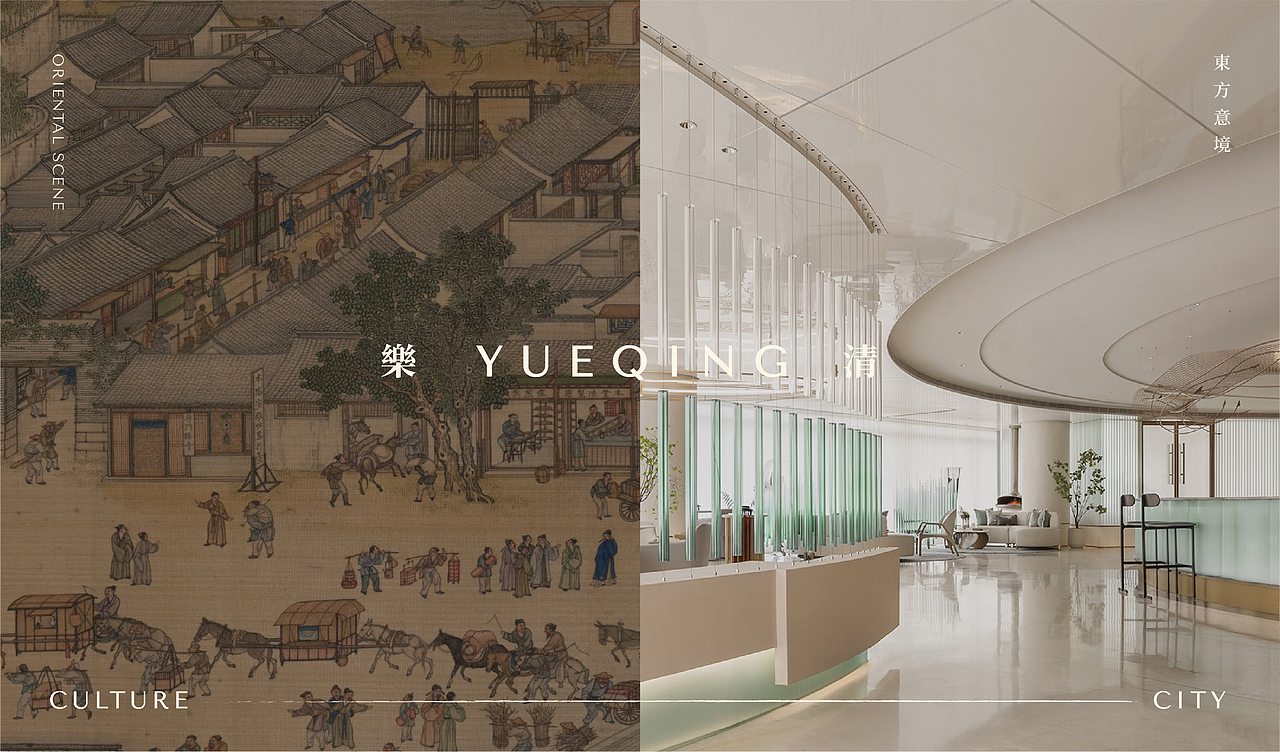 满城音乐与山海，新潮东方叙事诗（图ZMzA4MzAwNjQ0） - 商业空间设计 - 站酷设计师峻佳设计KarvOne原创素材 - 站酷ZCOOL