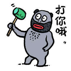第三弹_爆蛋の日常（图ZMzEwNDczMzEy） - 网络表情 - 站酷设计师朱撒_Rintola原创素材 - 站酷ZCOOL