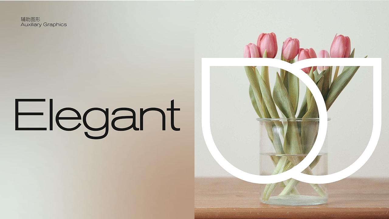 2023品牌设计作品集