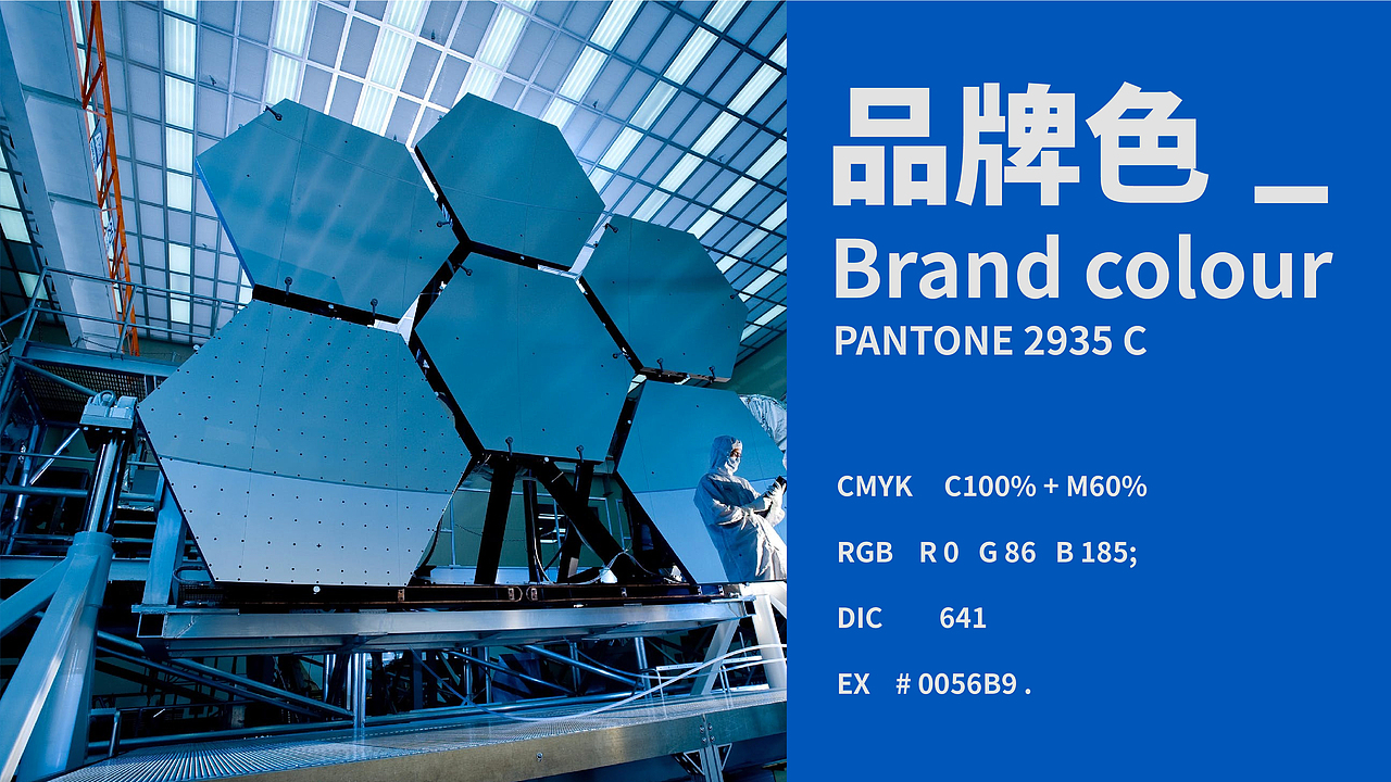 安川首钢机器人有限公司品牌标志设计