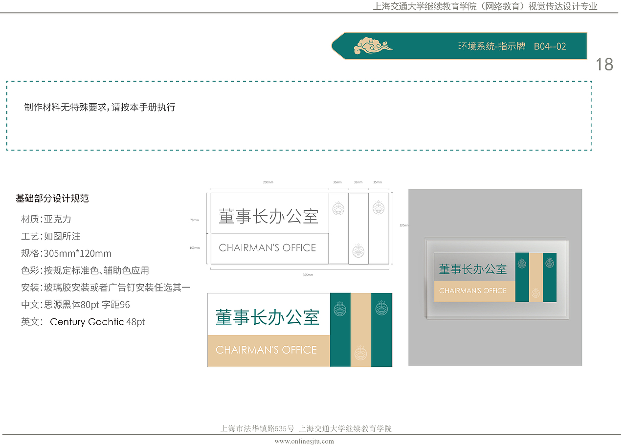 珠宝品牌VI手册（图ZMjk5MDAxMzIw） - 品牌 - 站酷设计师yudetanshe原创素材 - 站酷ZCOOL