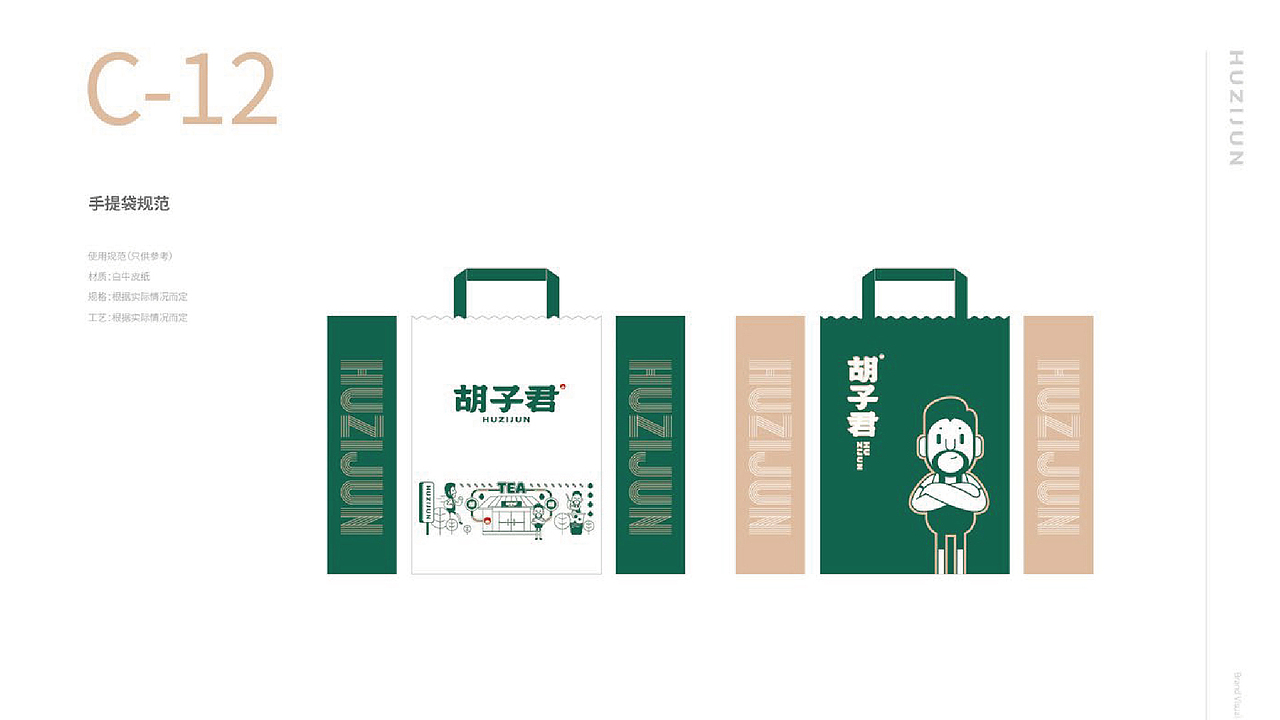 VIS-企业VI视觉应用系统（图ZMzY2ODMwNzk2） - 品牌 - 站酷设计师做自由的崽原创素材 - 站酷ZCOOL