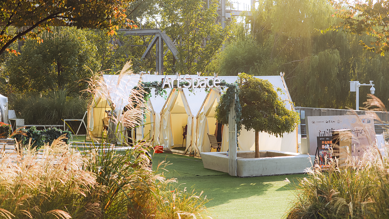 2023秋·周末南京城