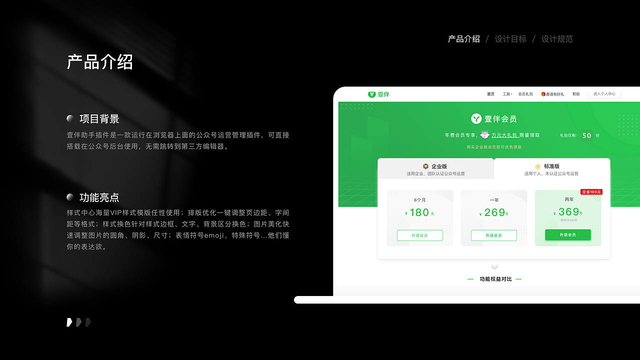 2023年求职作品集（图ZMzEwMDg2MDg0） - 软件界面 - 站酷设计师水院宋冬野原创素材 - 站酷ZCOOL