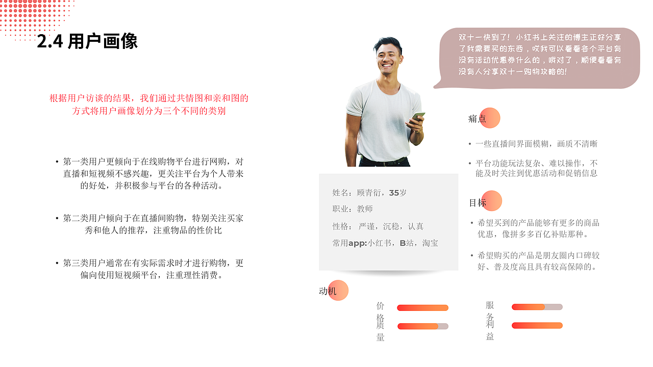 点淘互动分享圈（图ZMzU2MjczNjY4） - APP界面 - 站酷设计师centella原创素材 - 站酷ZCOOL