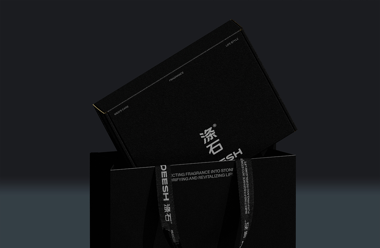 DEESH涤石品牌设计｜男士洗护品牌｜个护美妆品牌（图ZMzY4Njg0MDUy） - 品牌 - 站酷设计师NewDesignLab原创素材 - 站酷ZCOOL