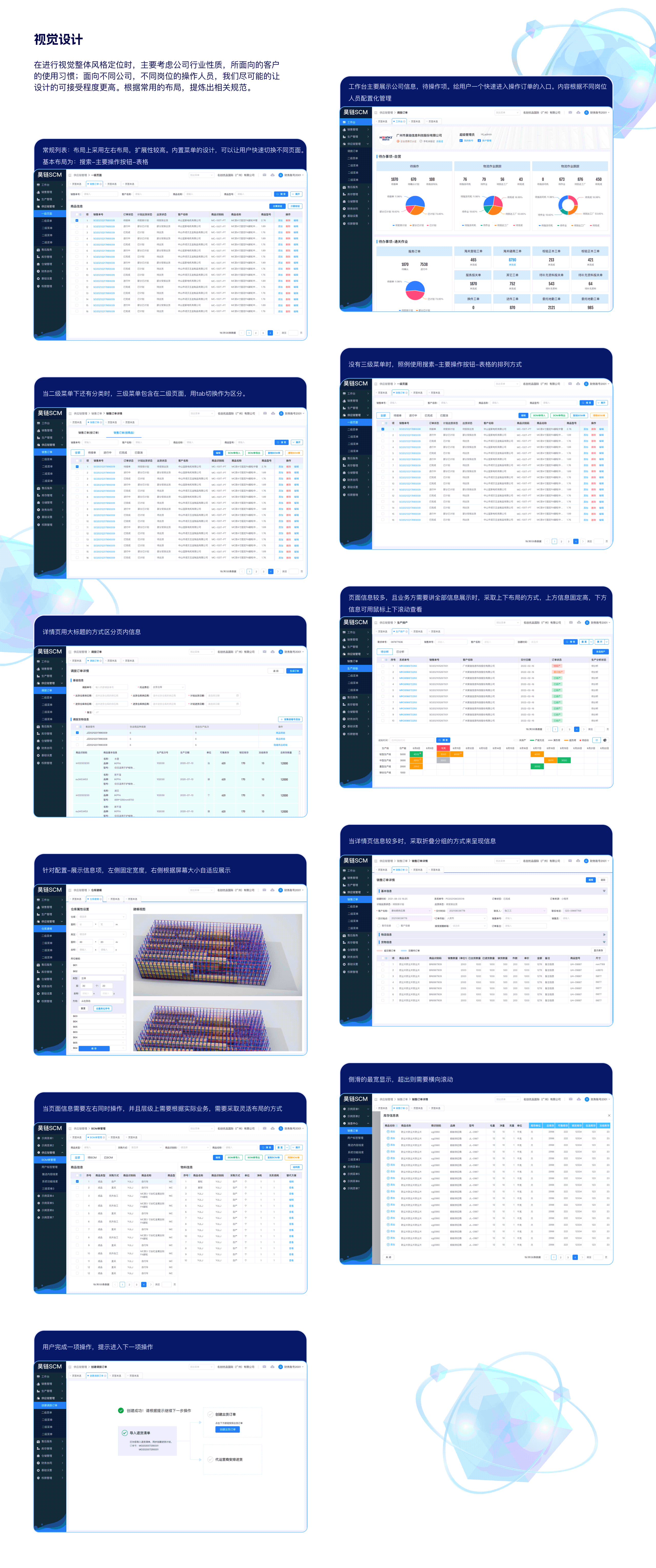 2021-2023作品集（图ZMzU3MDAzMTIw） - 其他UI - 站酷设计师Monai莫原创素材 - 站酷ZCOOL