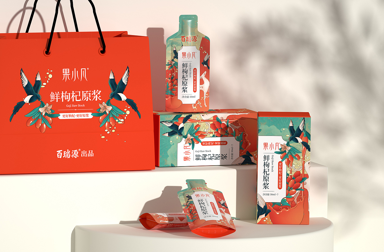 尚智×百瑞源|枸杞红枣茶+鲜枸杞原浆|食品包装设计