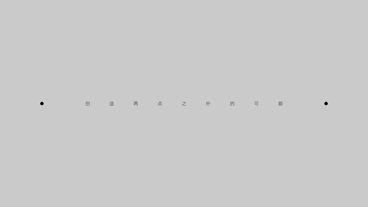 设计方案（图ZMzU1NDkxMjU2） - 品牌 - 站酷设计师之外108设计原创素材 - 站酷ZCOOL
