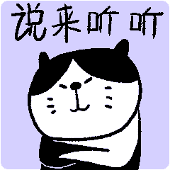 哦漏猫丨“哦~我的肩膀怎么漏出来啦！”（图ZMzEzMDExODA4） - 网络表情 - 站酷设计师陈简大原创素材 - 站酷ZCOOL