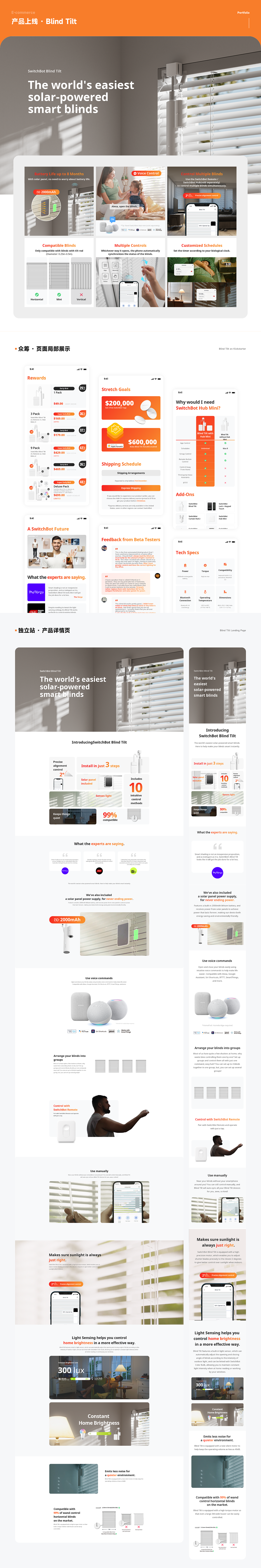 2023 海外电商项目整理（图ZMzU4NjMxNzIw） - 电商 - 站酷设计师清水鲸喂粥原创素材 - 站酷ZCOOL