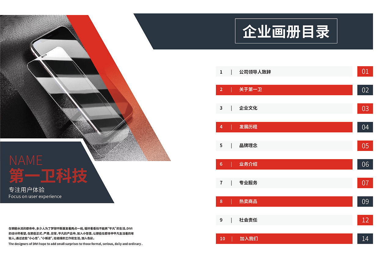 画册（图ZMzExMTM2NzQ0） - 书籍/画册 - 站酷设计师小兔基U原创素材 - 站酷ZCOOL