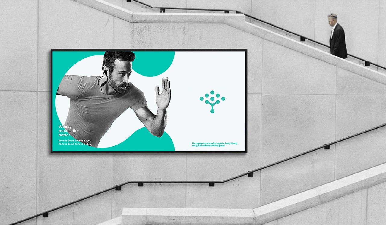 木本科技 丨泼墨案例