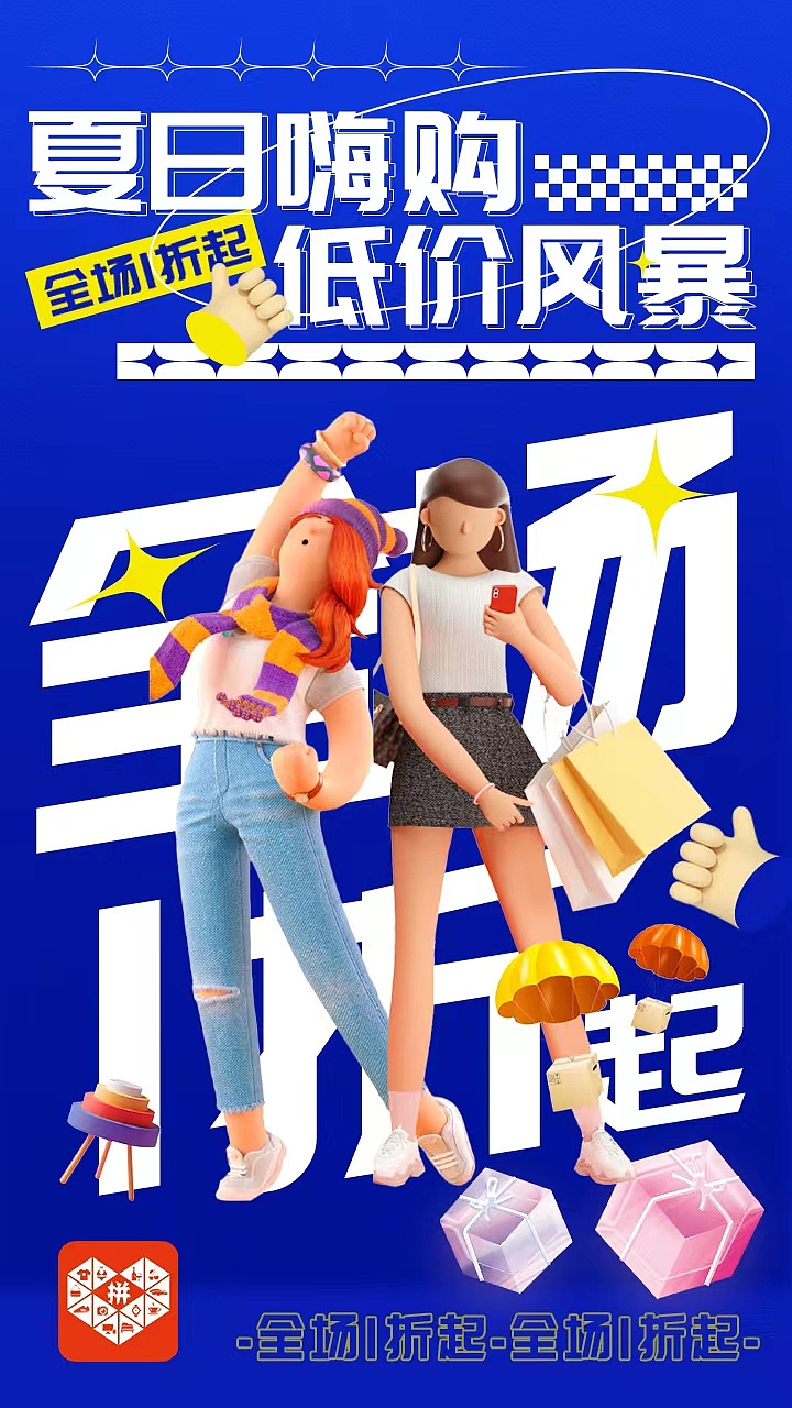 插画➕平面设计（图ZMzEwMjA3Mzcy） - 包装 - 站酷设计师卷菜心222原创素材 - 站酷ZCOOL