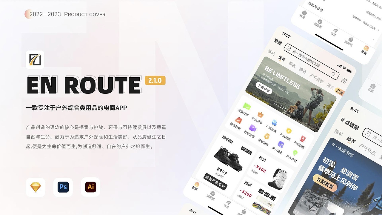 UI设计线下班学员作品展示(中)(图ZMzUxODEyNDEy) - APP界面 - 站酷设计师新像素UI教育原创素材 - 站酷ZCOOL