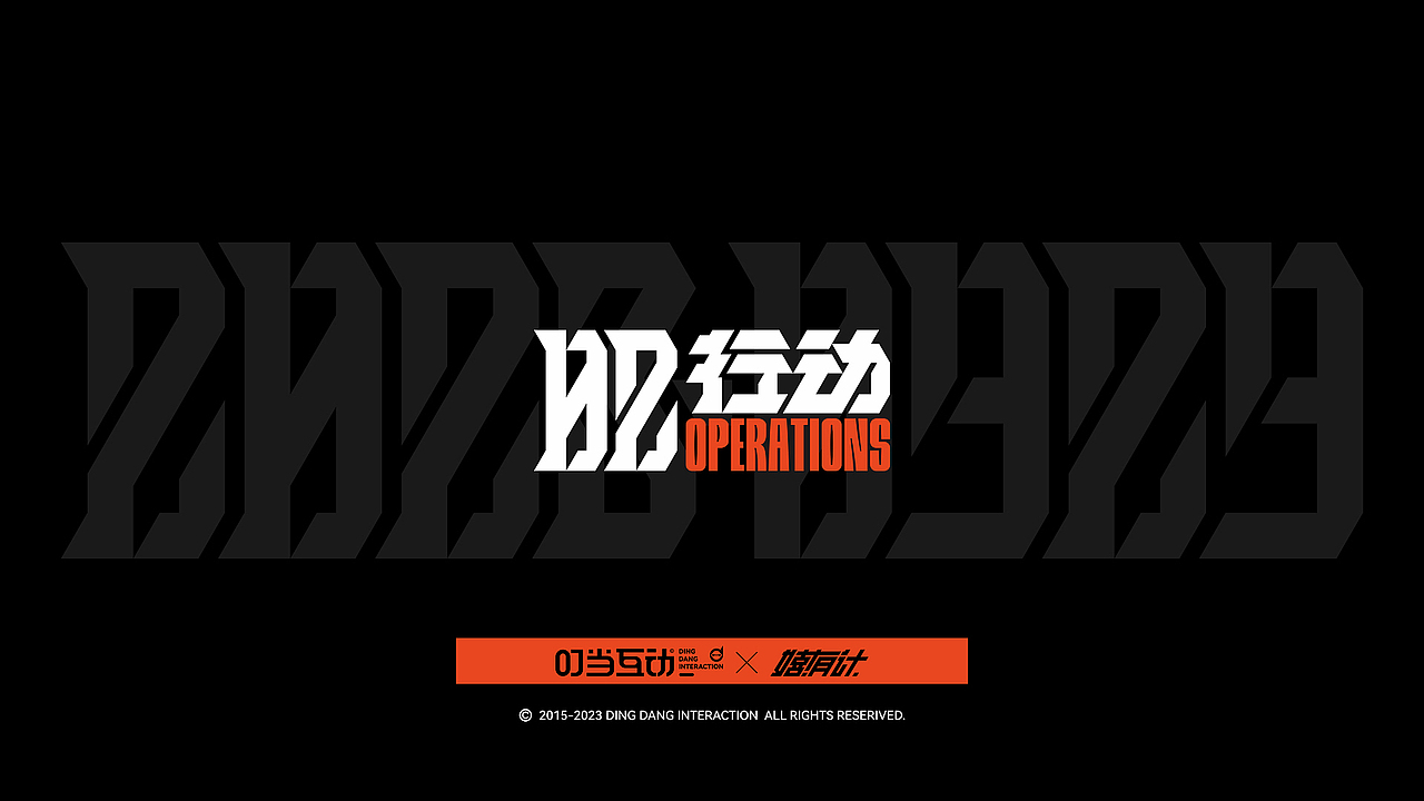 02行动 包装及相关延展（图ZMzUxODYyODky） - 品牌 - 站酷设计师DS丶K原创素材 - 站酷ZCOOL