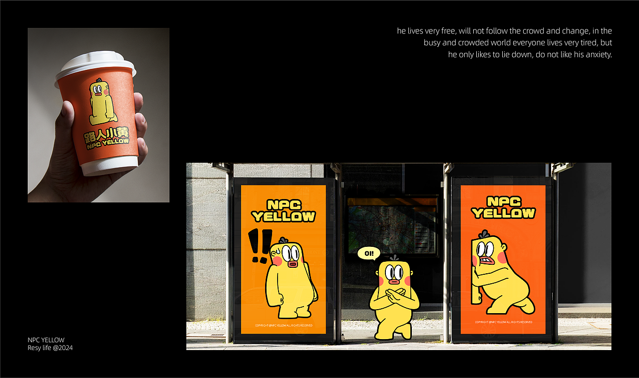 路人小黄-NPC YELLOW|ip设计