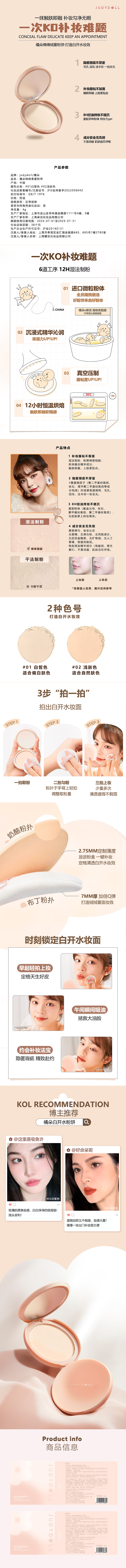 详情页（图ZMzUyNjc1NzIw） - 电商 - 站酷设计师放羊的花原创素材 - 站酷ZCOOL