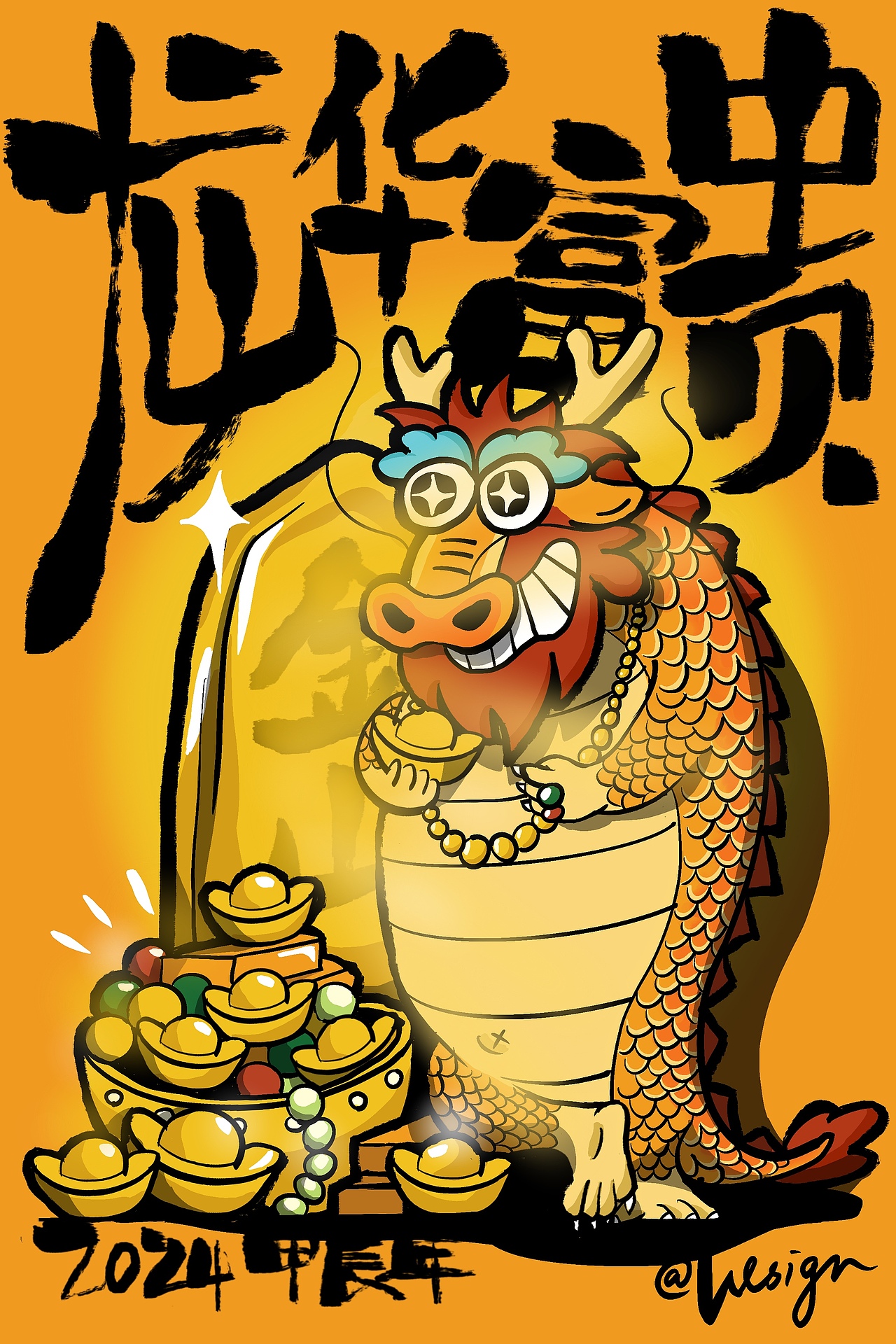 七个龙都强（图ZMzYxNDQ2NjQ4） - 艺术插画 - 站酷设计师唐社长Teala原创素材 - 站酷ZCOOL