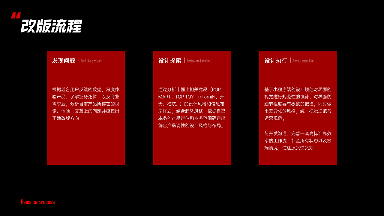 Queen Studios 官方商城-为收藏而生- UI视觉重构2.0(图ZMzA1Mjk5MzQ0) - APP界面 - 站酷设计师三秋十李原创素材 - 站酷ZCOOL