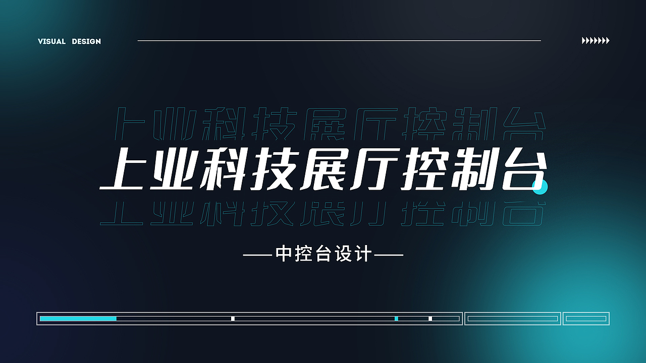 2022-2023作品集（欢迎老板call我）（图ZMzI3NDE1OTQw） - 软件界面 - 站酷设计师毛不正原创素材 - 站酷ZCOOL